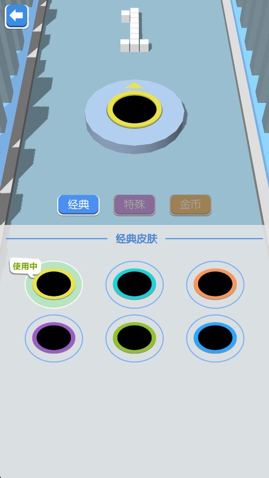 吞噬小方块