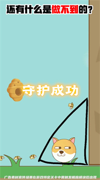进击的老王