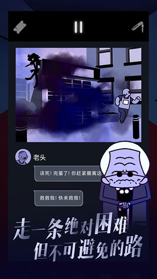 幽灵事务所汉化版