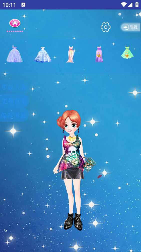 芭比公主化妆舞会