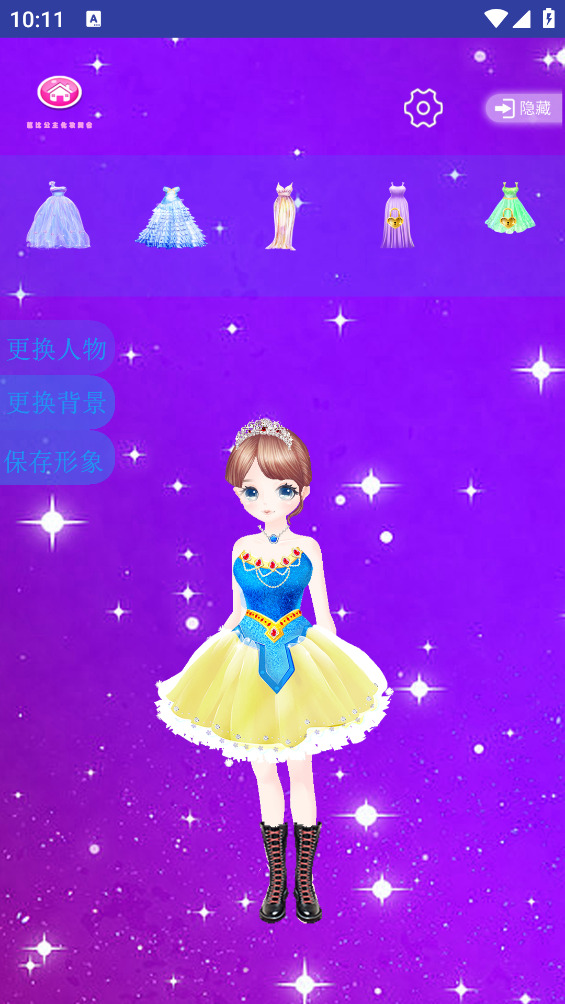 芭比公主化妆舞会