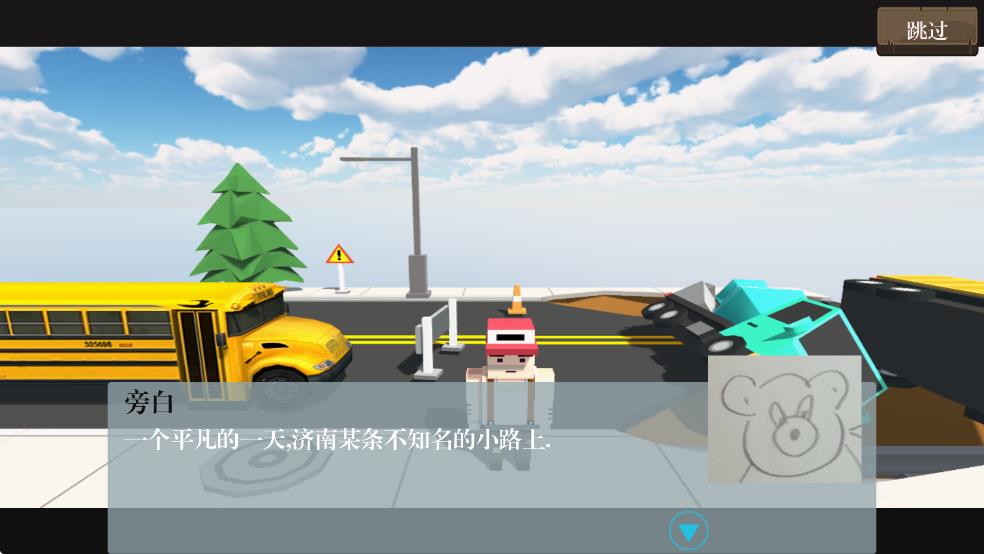 脚本篮球