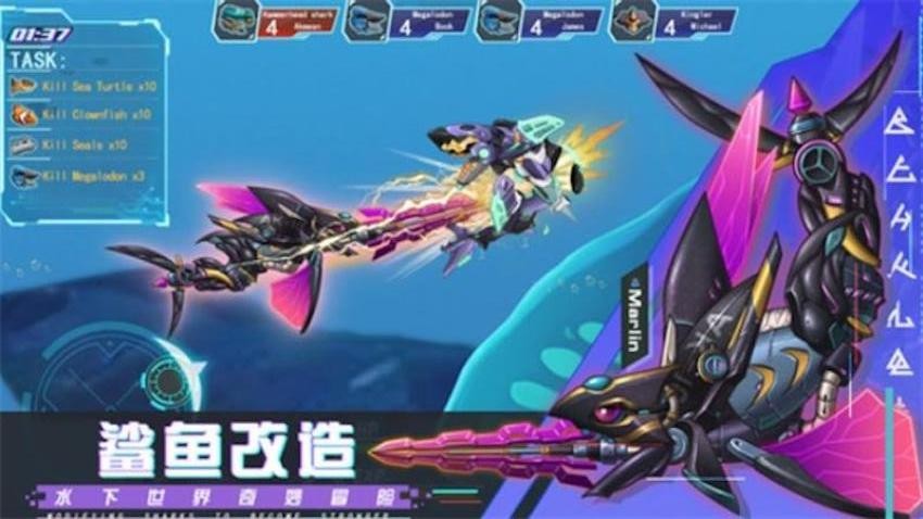 深海探一探最新版