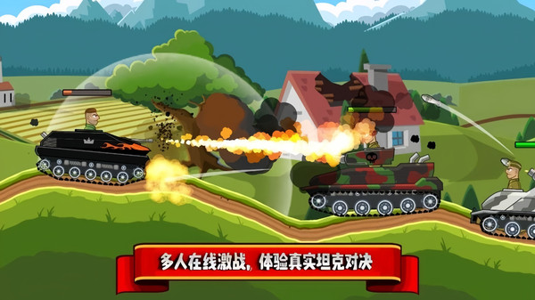 火力行动派