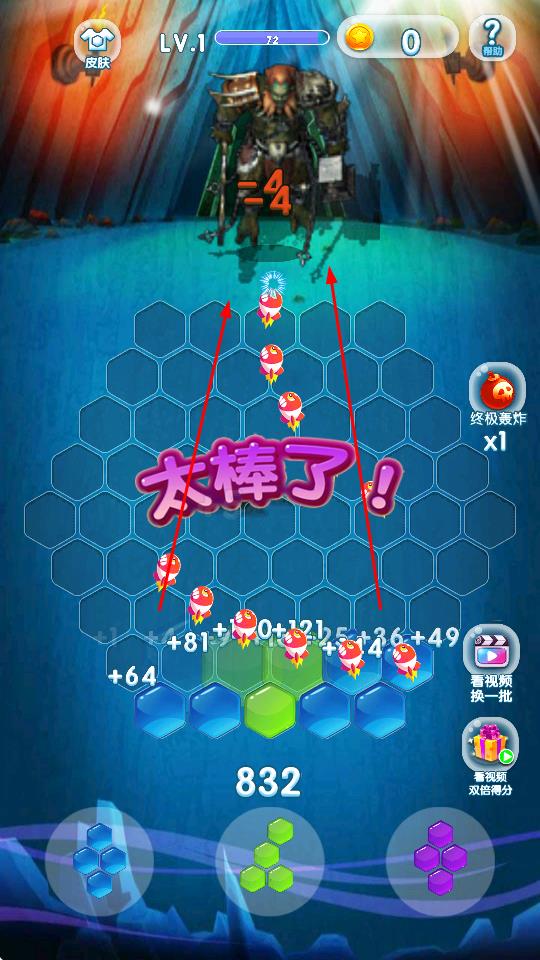 金币大战消灭僵尸