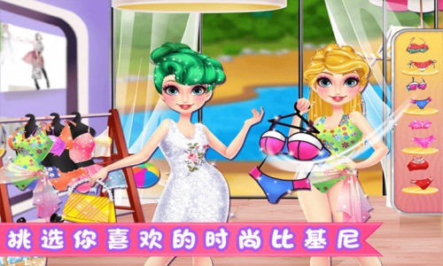 芭比公主化妆派对