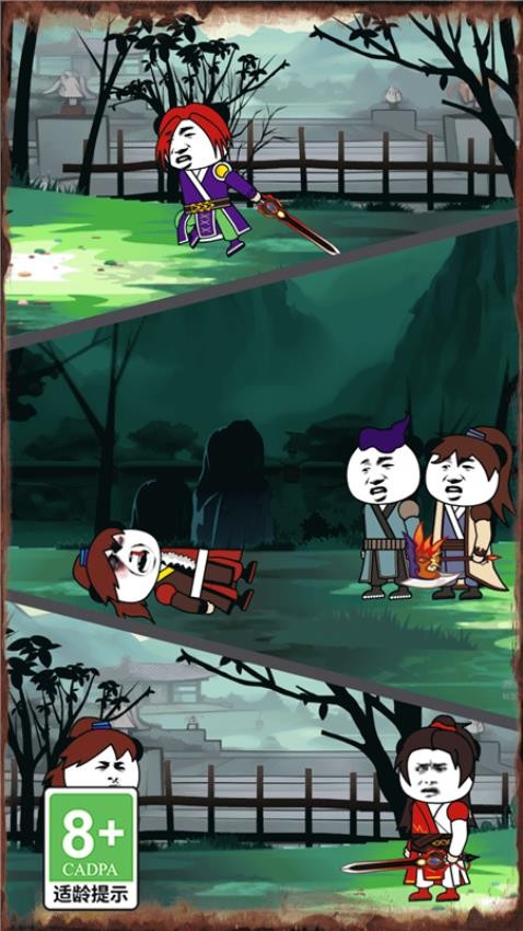 小飞棍大冒险最新版