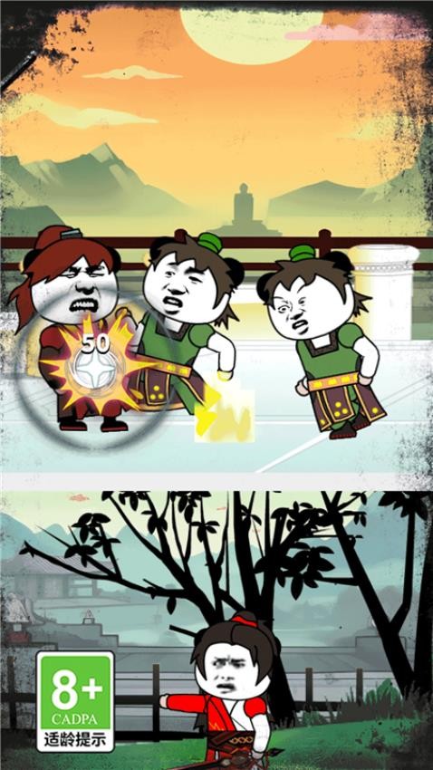 小飞棍大冒险最新版