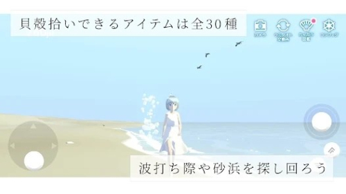 海之声