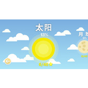 摆个车免费版