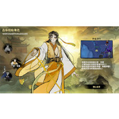 御剑封魔雷修玩法攻略介绍说明