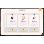 奥比岛梦想国度拖鞋怎么获得 拖鞋获取方法详细攻略