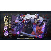 王者荣耀空空儿戏梦巡演怎么获得 空空儿戏梦巡演多少钱