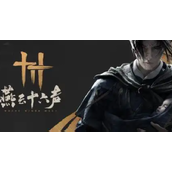 燕云十六声象棋棋谱怎么获得-象棋棋谱获取方法