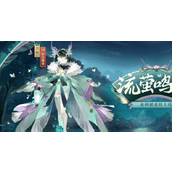 阴阳师鸩秘闻怎么打-鸩秘闻打法攻略