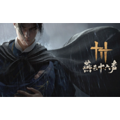 燕云十六声闻籁之声奇遇-闻籁之声奇遇攻略