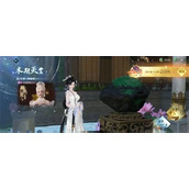 逆水寒手游最新118个绑凿获取攻略