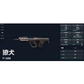无畏契约手游獠犬武器怎么样 源能行动獠犬性能详解