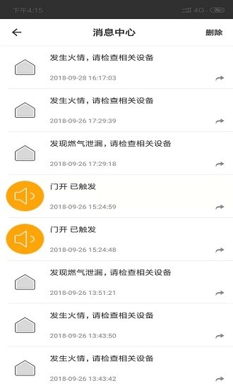 优科曼家