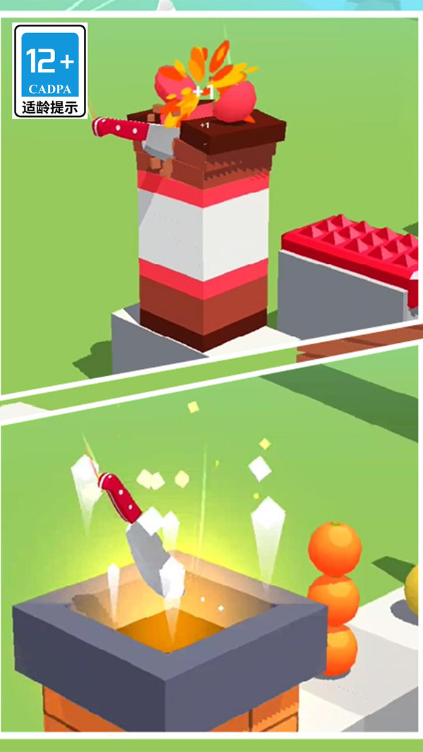 模拟解压一刀切