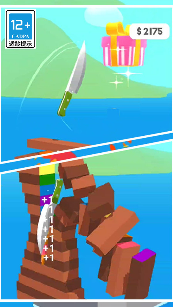 模拟解压一刀切