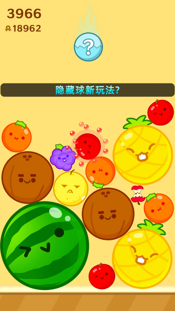果核大作战