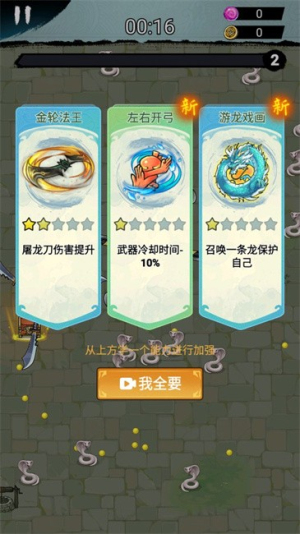 大侠飞刀安卓版