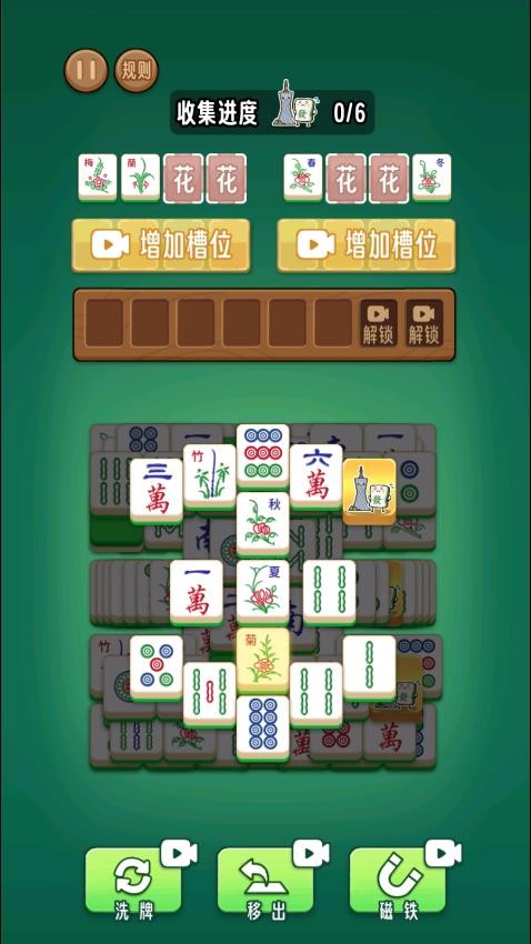 解压就来消