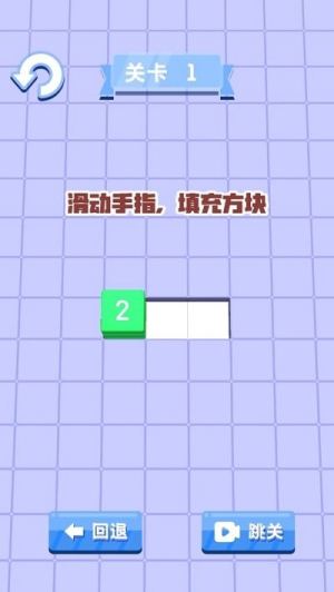方块谜题
