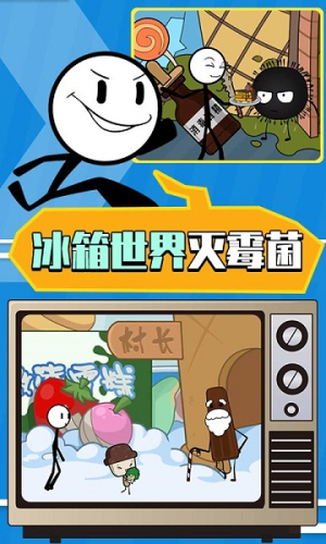 火柴人大逃亡第3季中文版