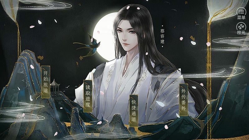 橙光男主有病要吃药