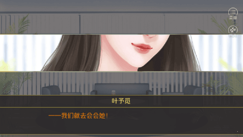 你好劝退师小姐橙光