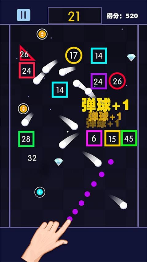 解压弹球最新版