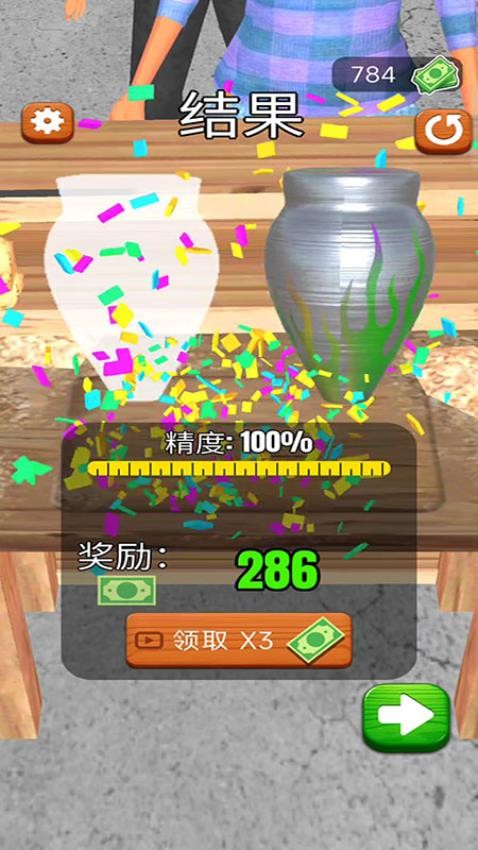光头伐木手机版
