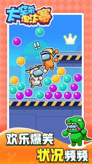 太空杀淘汰赛安卓版