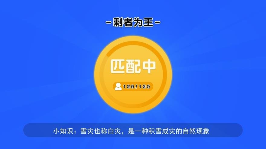 roblox自然灾难模拟器