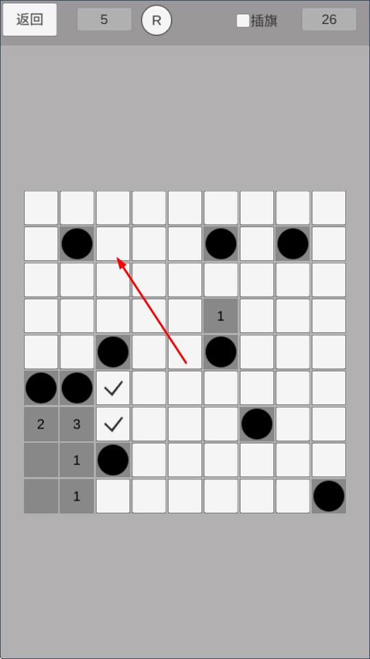 简易扫雷