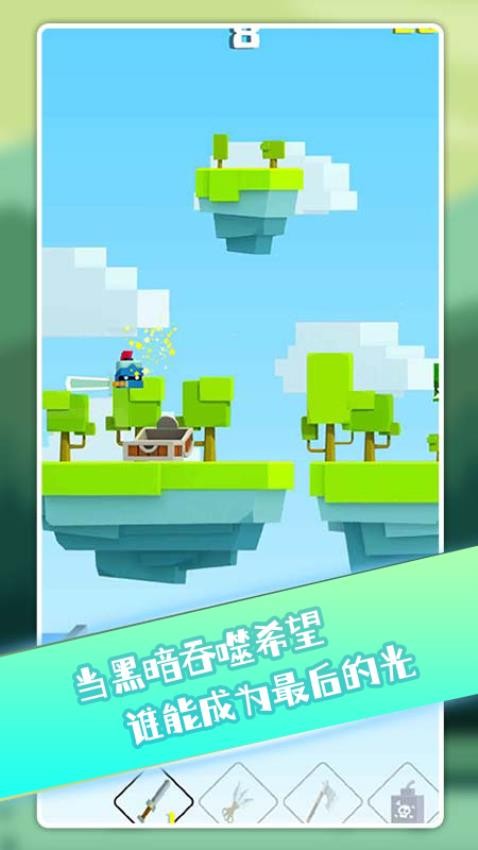 一步两步跳最新版