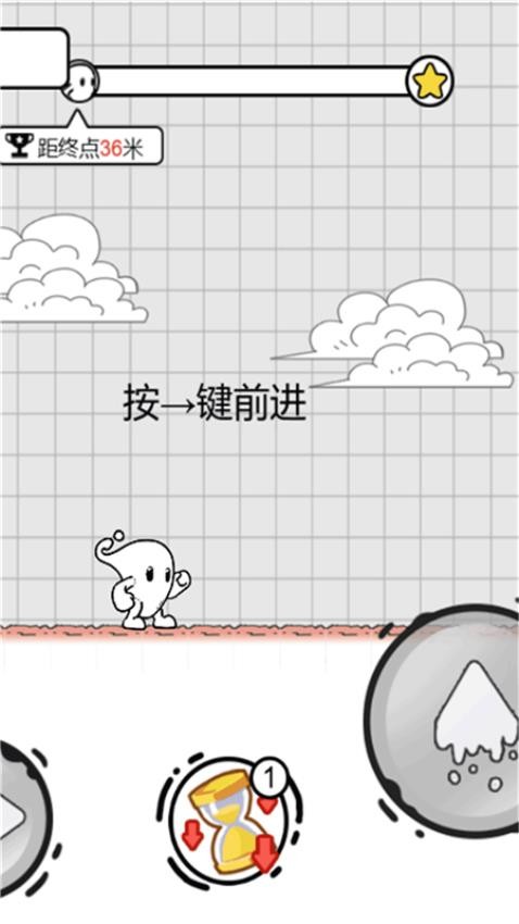 孩子又跑出去了最新版