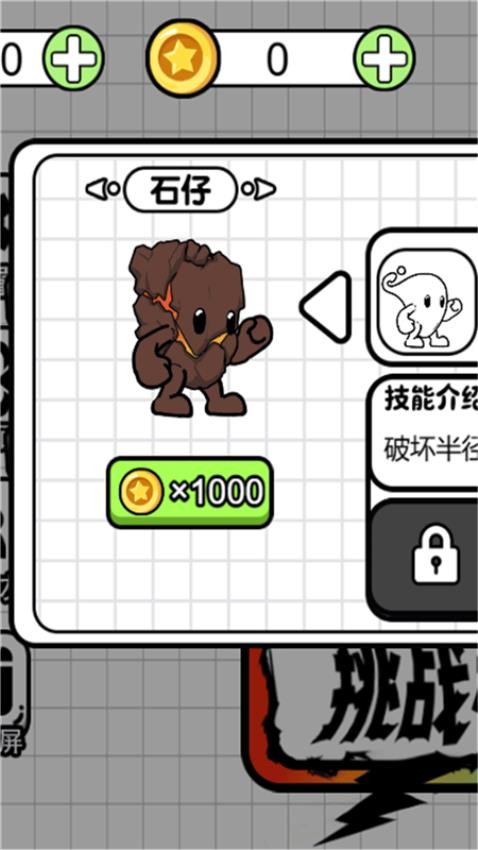 孩子又跑出去了最新版