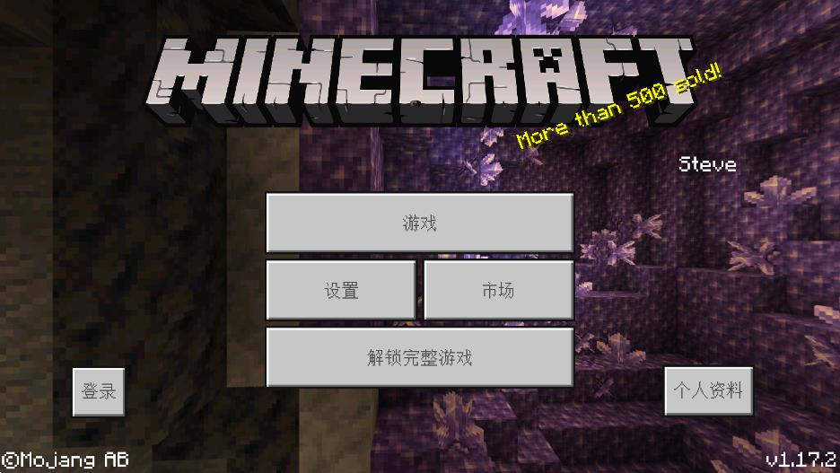我的方舟世界