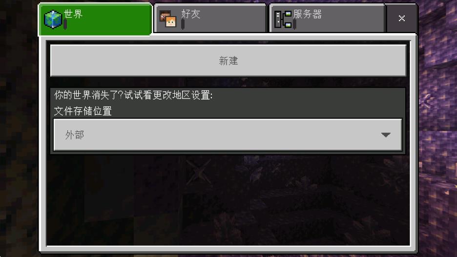 我的方舟世界