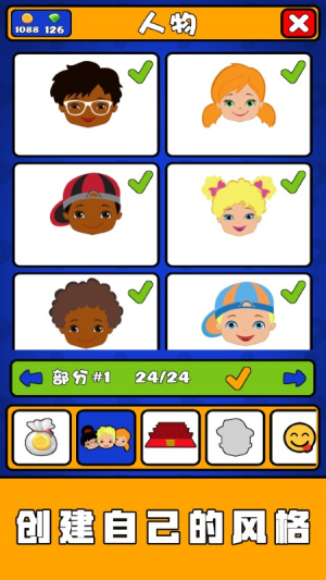 烧脑猜一猜手机版