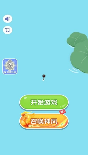 合成神龙2最新版