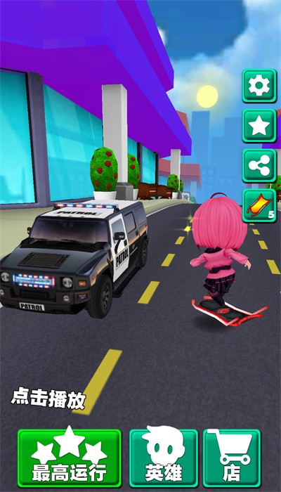 动漫地铁跑者3d