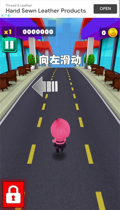 动漫地铁跑者3d