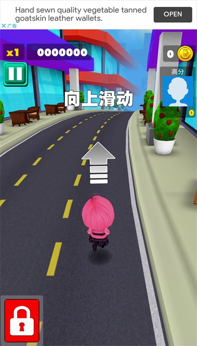 动漫地铁跑者3d