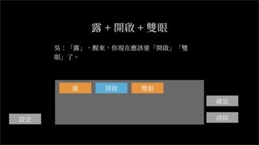 露的房间