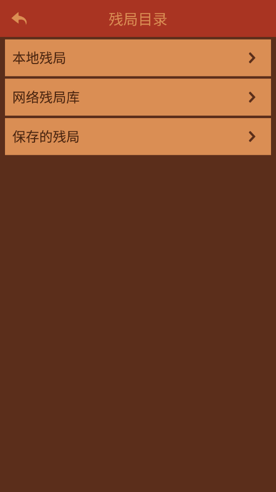 航讯国际象棋