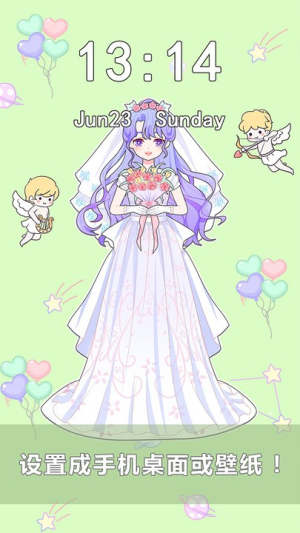 少女的日常最新版